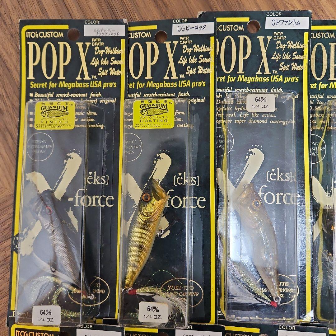 メガバス初期POPXオールドモデルです12固セットです