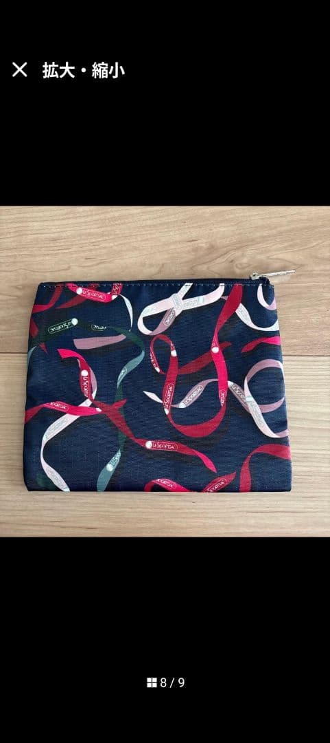 レスポートサックデラックスエブリデイバッグリボンズネイビーポーチ付き