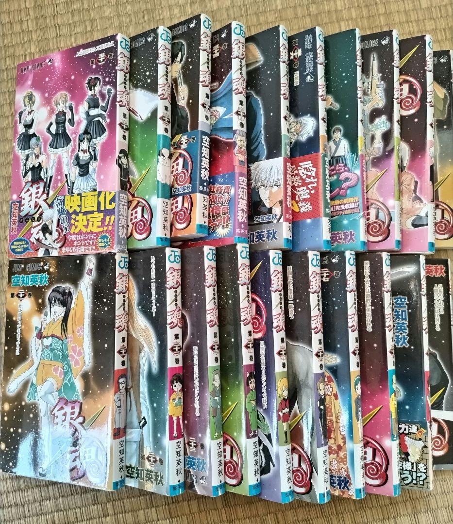 銀魂 漫画 コミック 1巻〜60巻 空知英秋