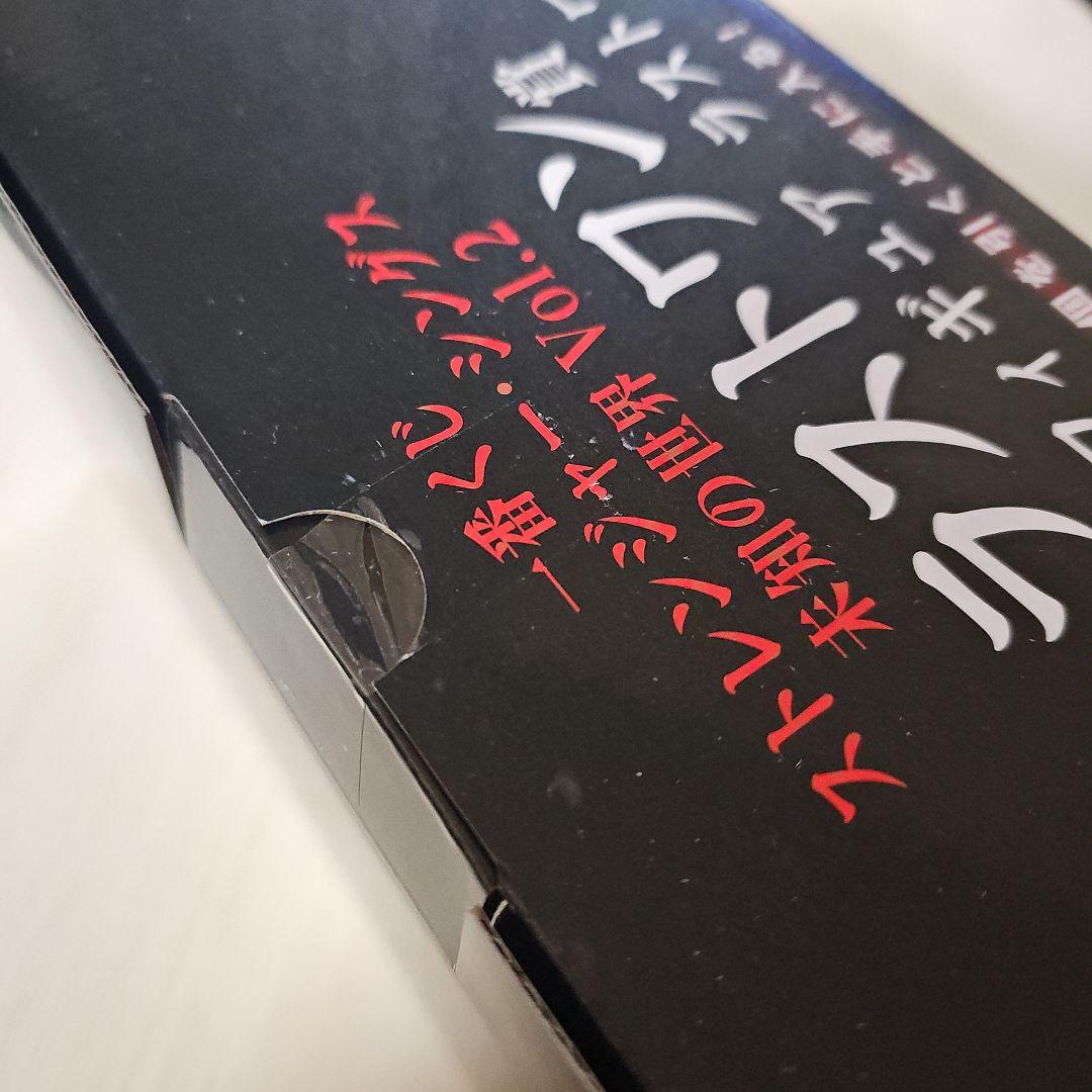 C*.様 【新品未使用】一番くじ ストレンジャー・シングス 未知の世界Vol.2