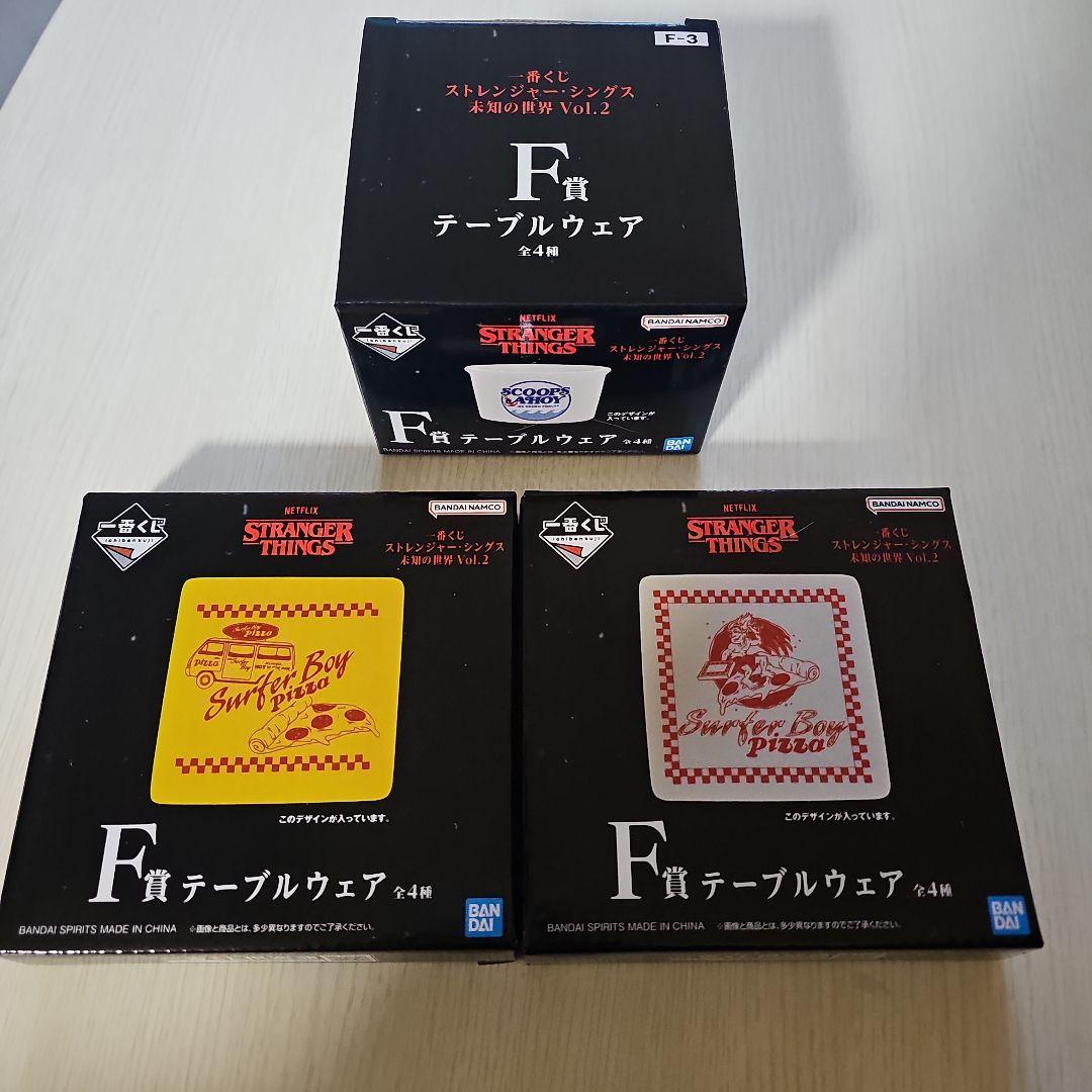 C*.様 【新品未使用】一番くじ ストレンジャー・シングス 未知の世界Vol.2