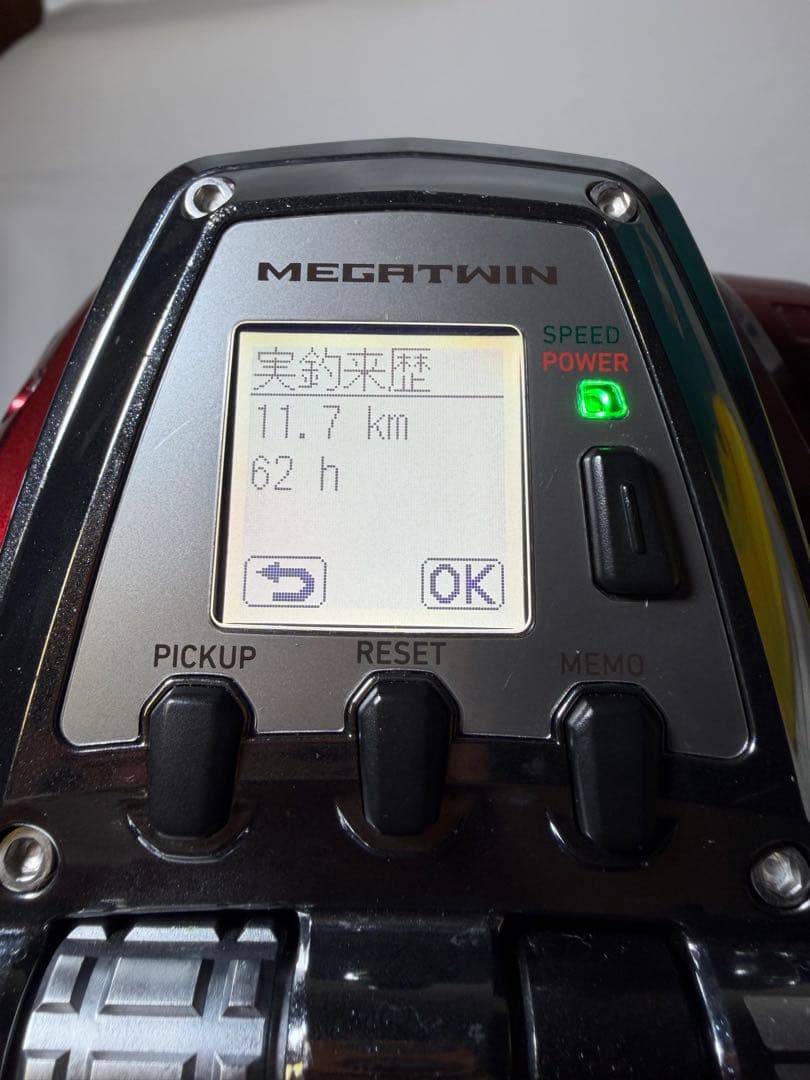 ダイワ　シーボーグ800MJ