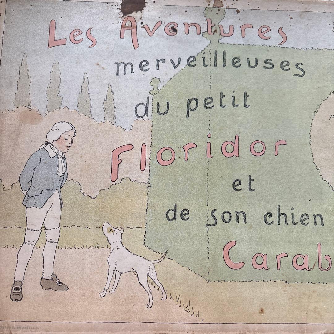 希少本　1915年　絵本　フランス語