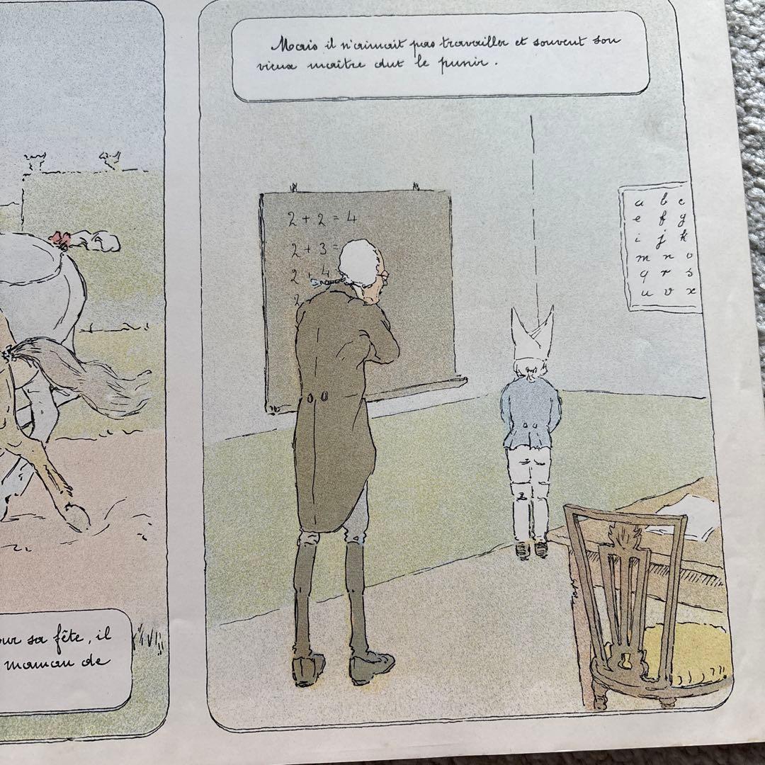 希少本　1915年　絵本　フランス語