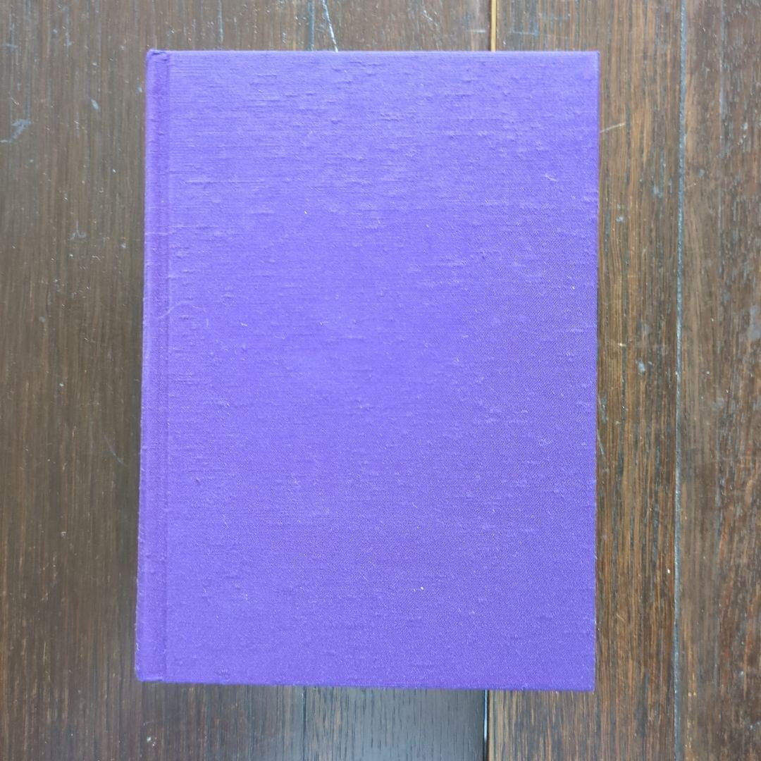 天津菅曾・天津祝詞学綱要