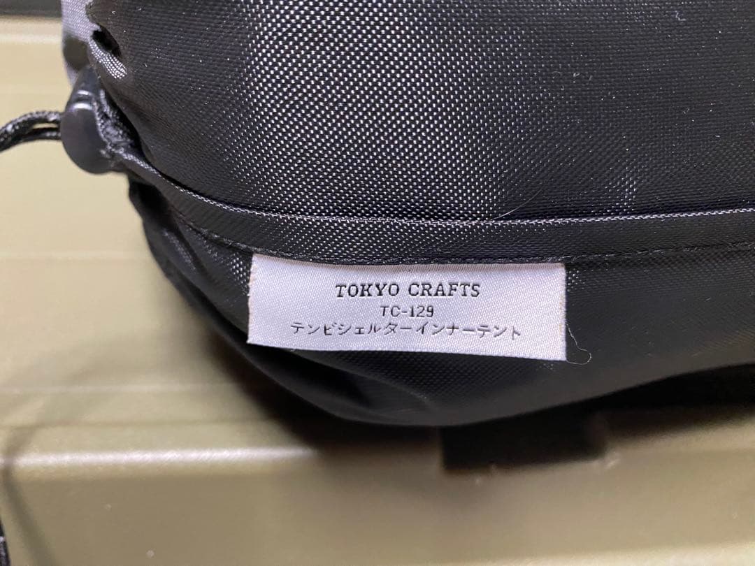 テンビシェルターブラック本体TPU ルーフ インナーテント グランドシートセット