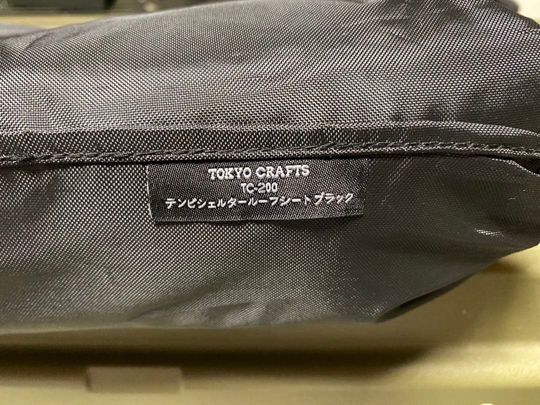 テンビシェルターブラック本体TPU ルーフ インナーテント グランドシートセット