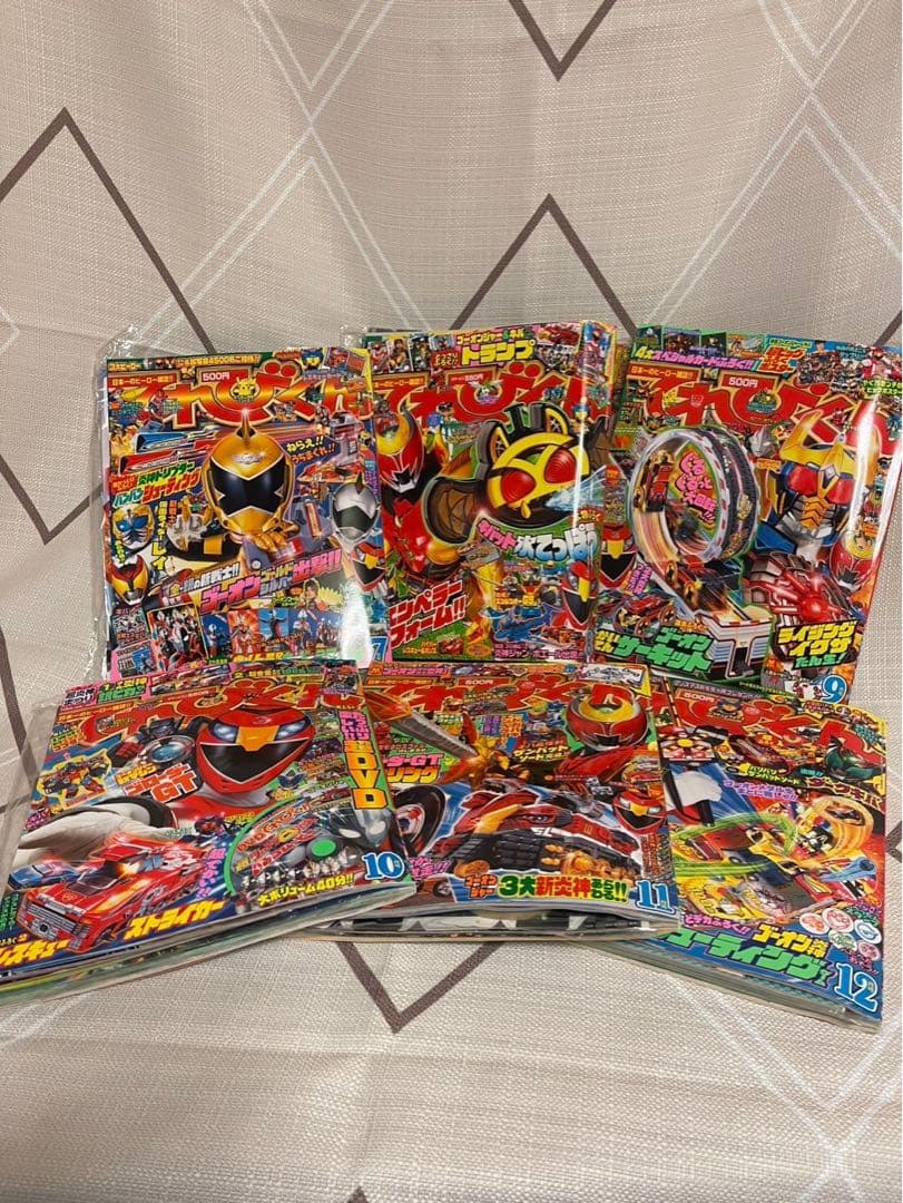 てれびくん　H20年発行　1〜12月号　まとめ　付録付き