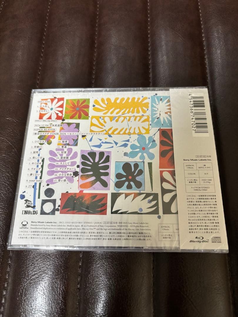 SUPER BEAVER CD ＋ ライブ BluRay