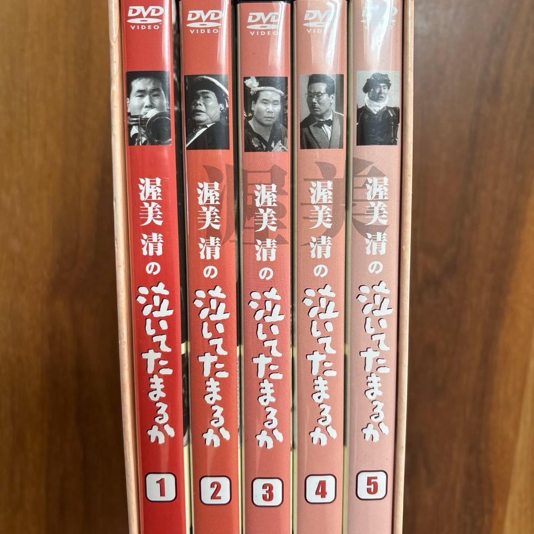 泣いてたまるか DVDボックスセット 全4巻(20枚セット)