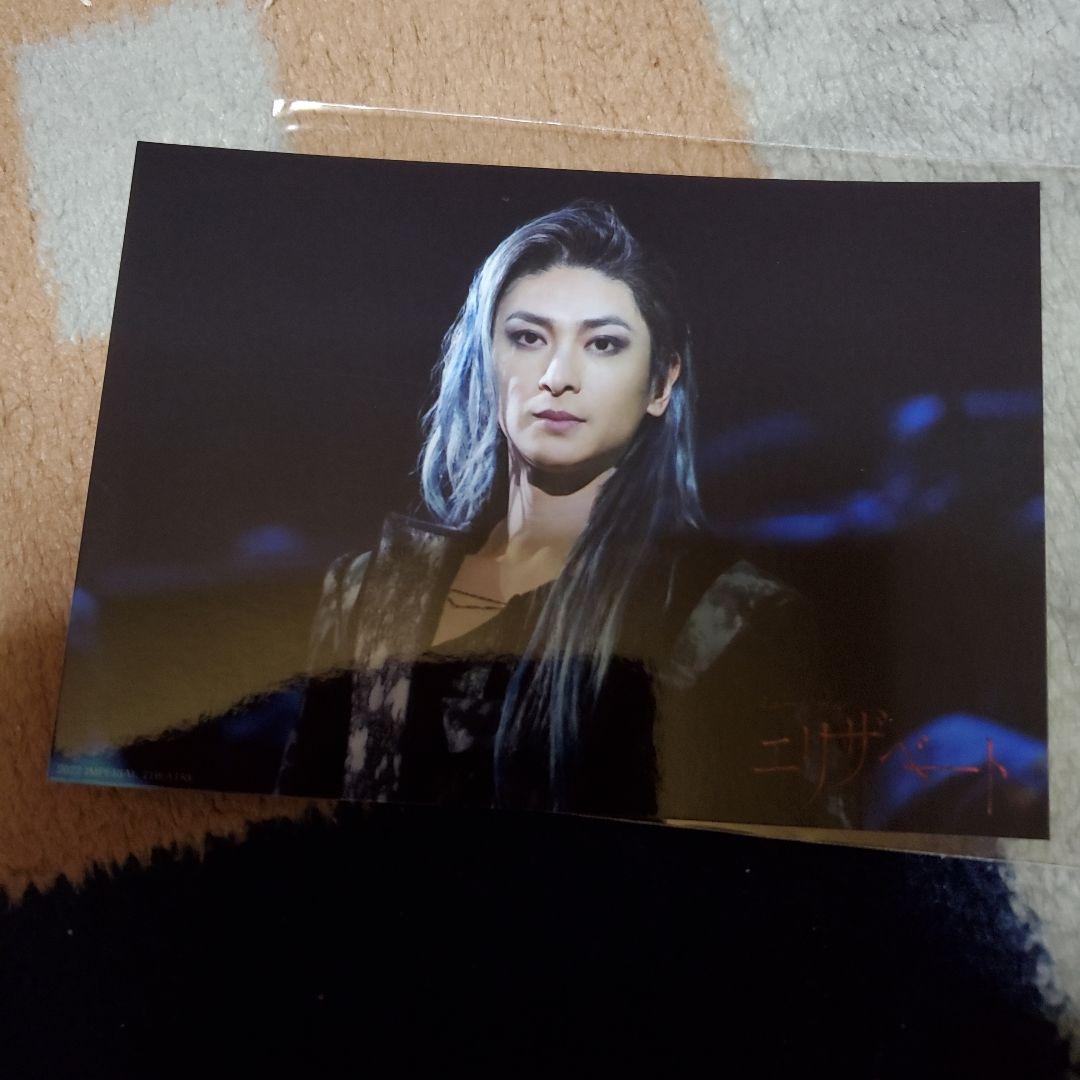 古川雄大エリザベートDVD