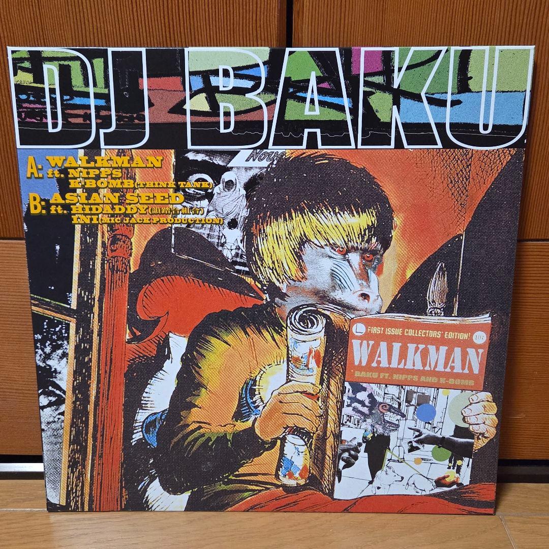 DJ BAKU 12インチ レコード 7枚 セット