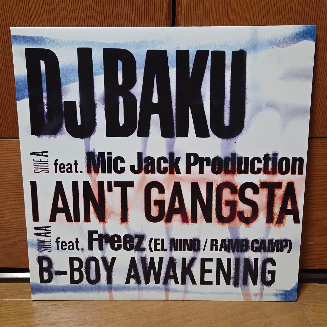 DJ BAKU 12インチ レコード 7枚 セット
