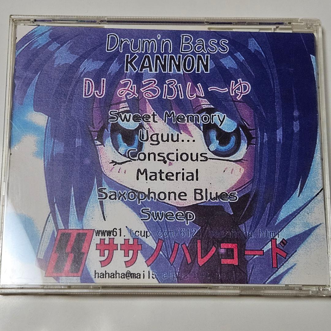 メ*キ様 DJ みるふぃ～ゆ　音楽CD　ササノハレコード