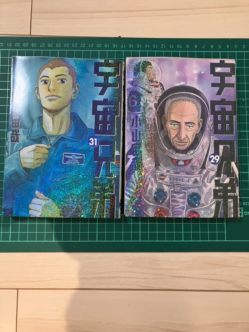 宇宙兄弟　1〜31巻　26巻抜け 小山宙哉