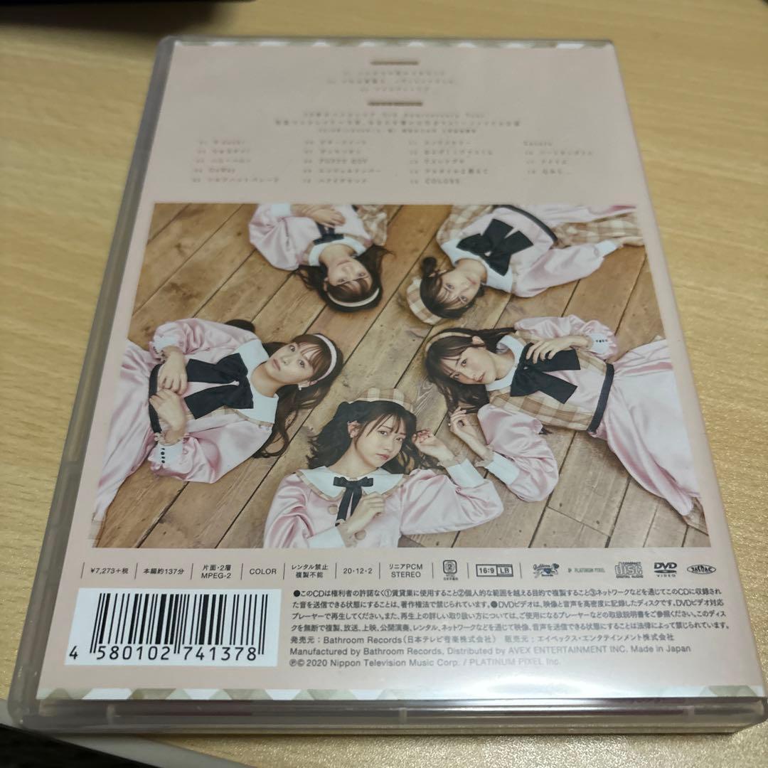 【限定品】26時のマスカレイド　二人だけの初めてをもっと　mu-mo限定盤