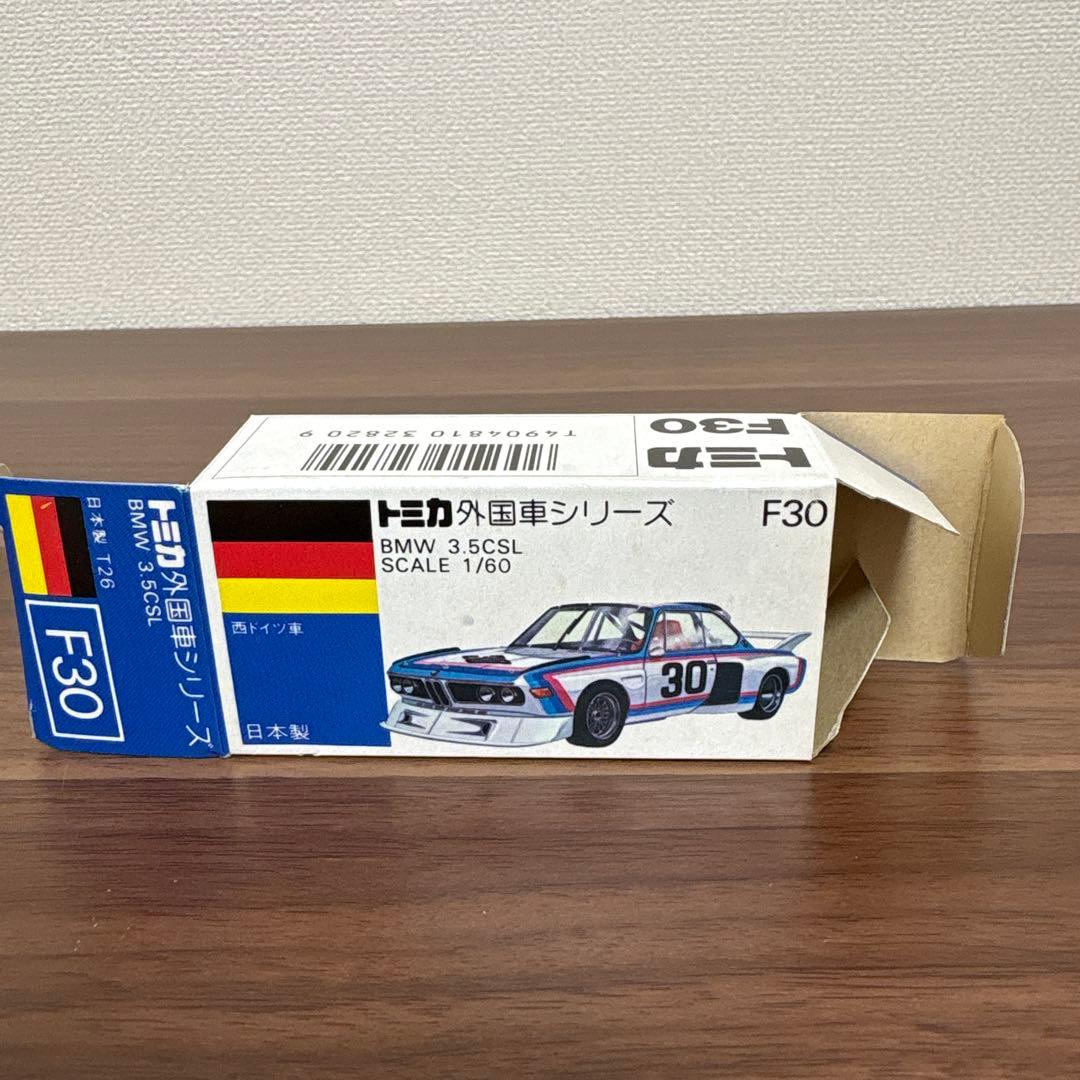 トミカ 青箱 F30  3.5CSL