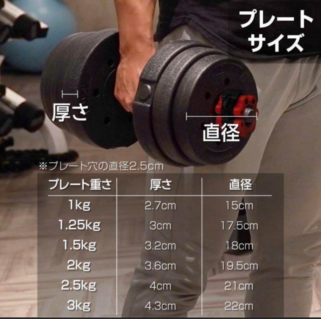 大人気ダンベル 可変式 20kg可変式ダンベル 40kg 多機能2個セット