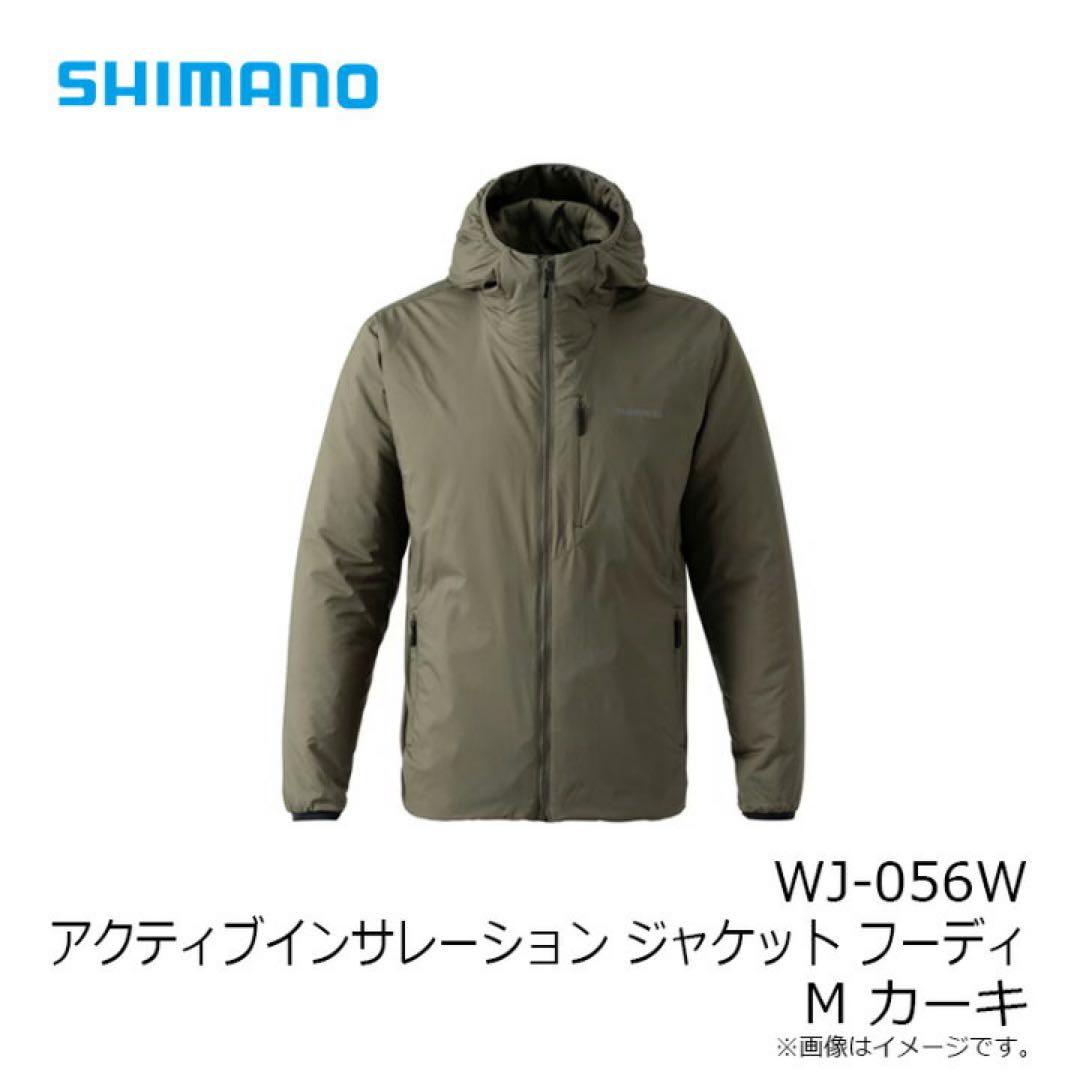 ②SHIMANO フィッシングジャケット WJ-056W カーキ M