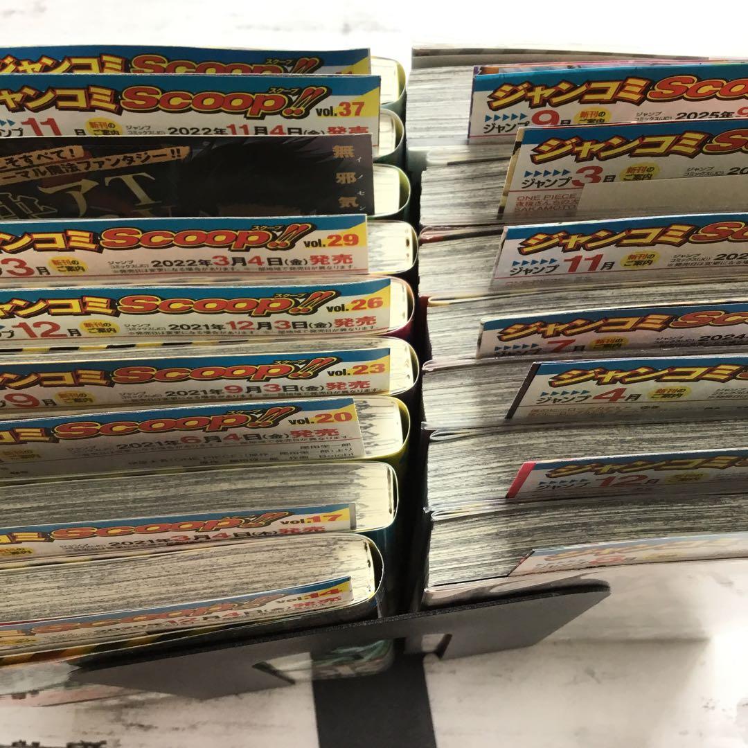 【初版、帯付き、チラシ付】怪獣8号 全16巻 全巻セット