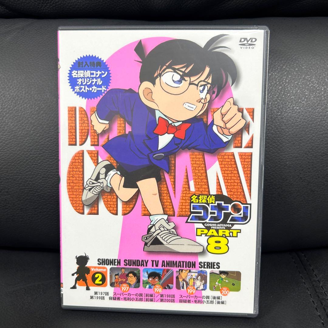 名探偵コナンPART8 DVD 全7巻セット