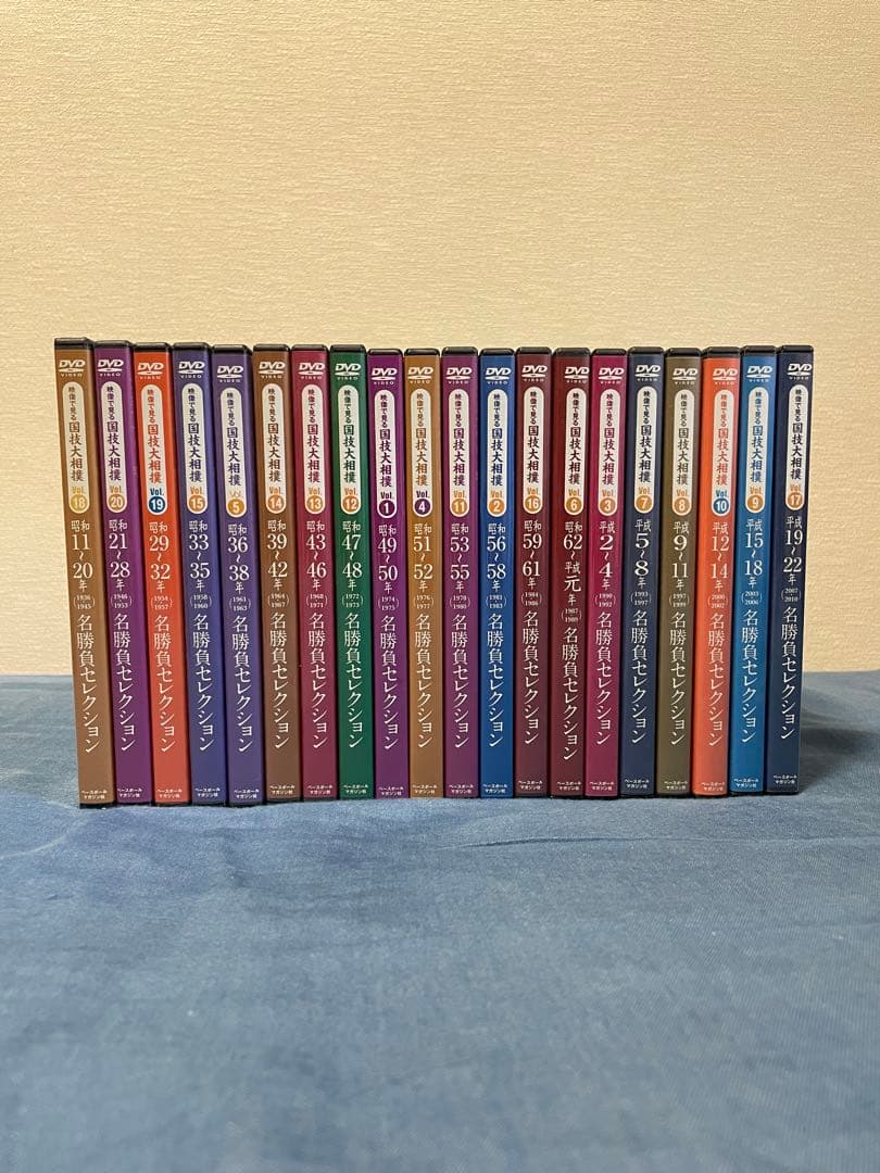 映像で見る 国技大相撲 DVD 全20巻セット