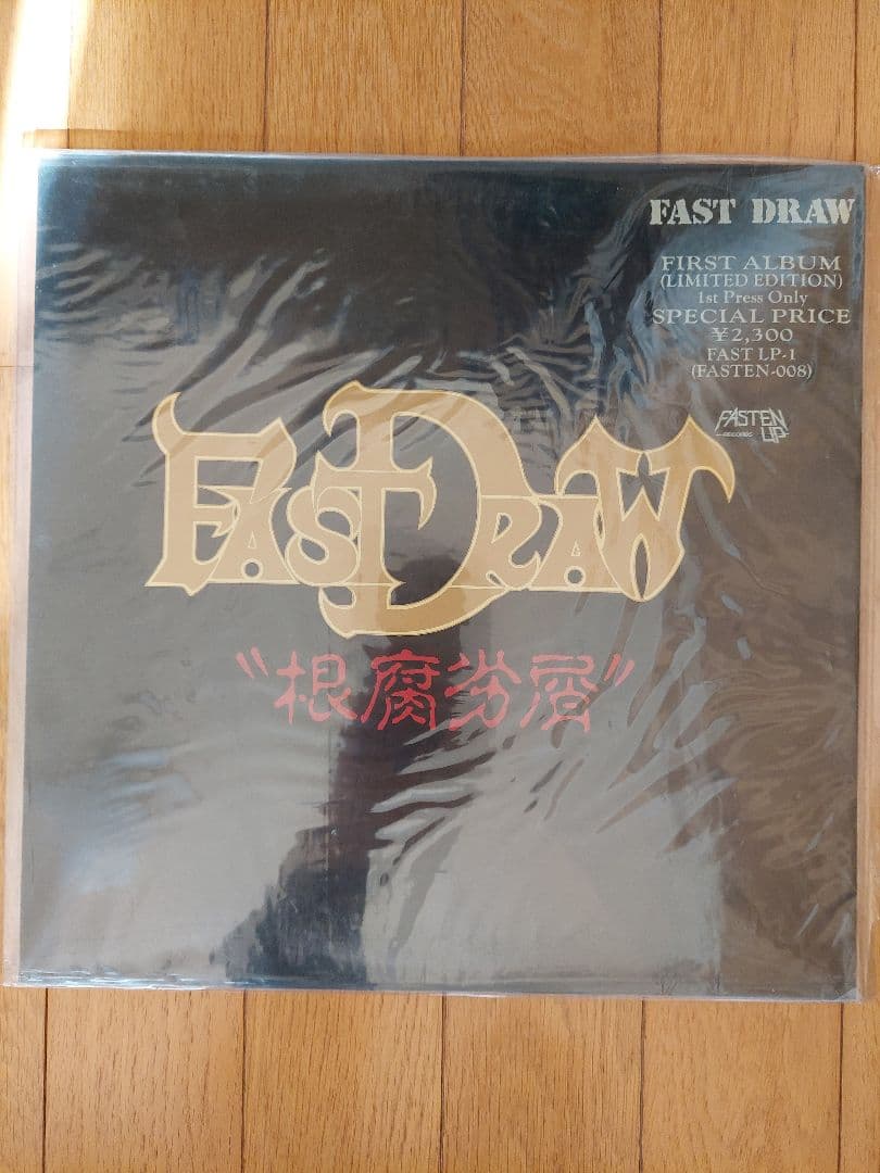 FAST DRAW　LPレコード & カセット