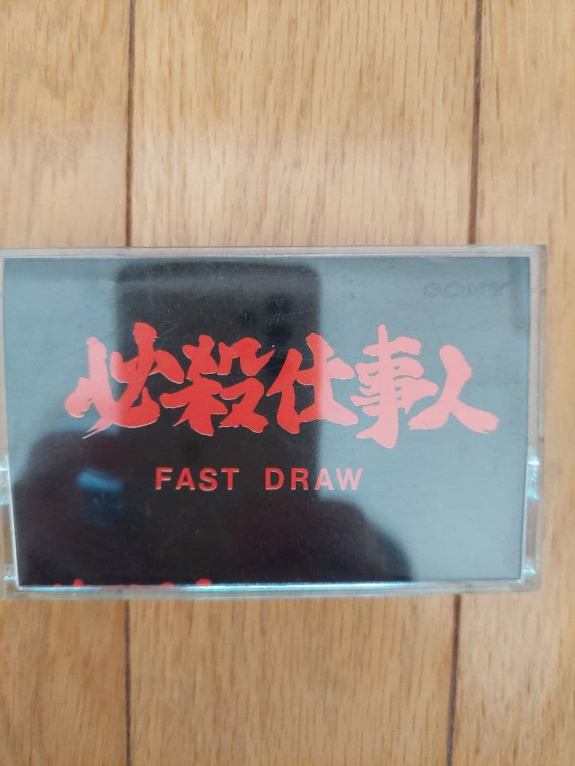 FAST DRAW　LPレコード & カセット
