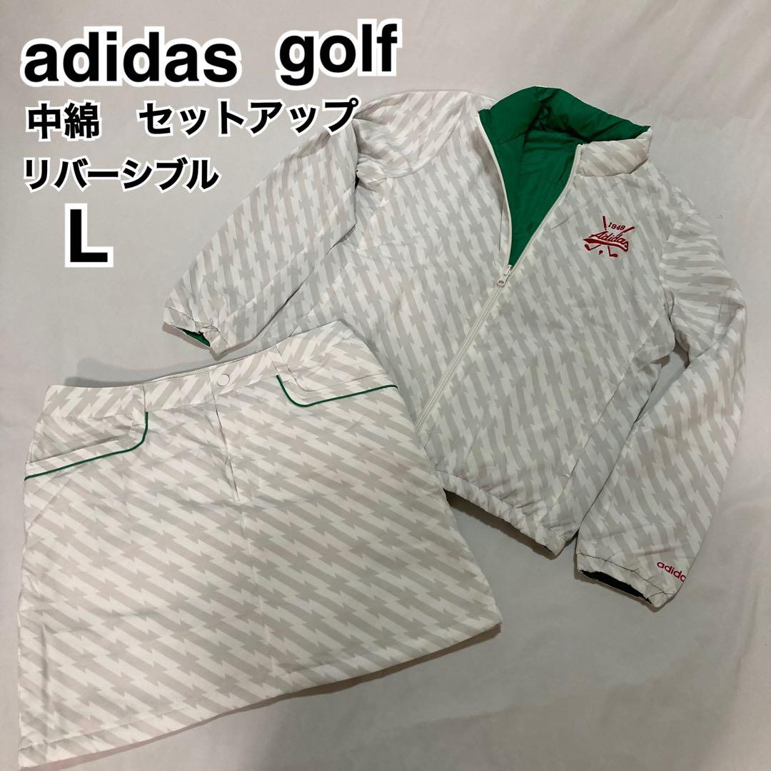 adidas ゴルフ　中綿ジャケット　スカート　セットアップ　リバーシブル　L