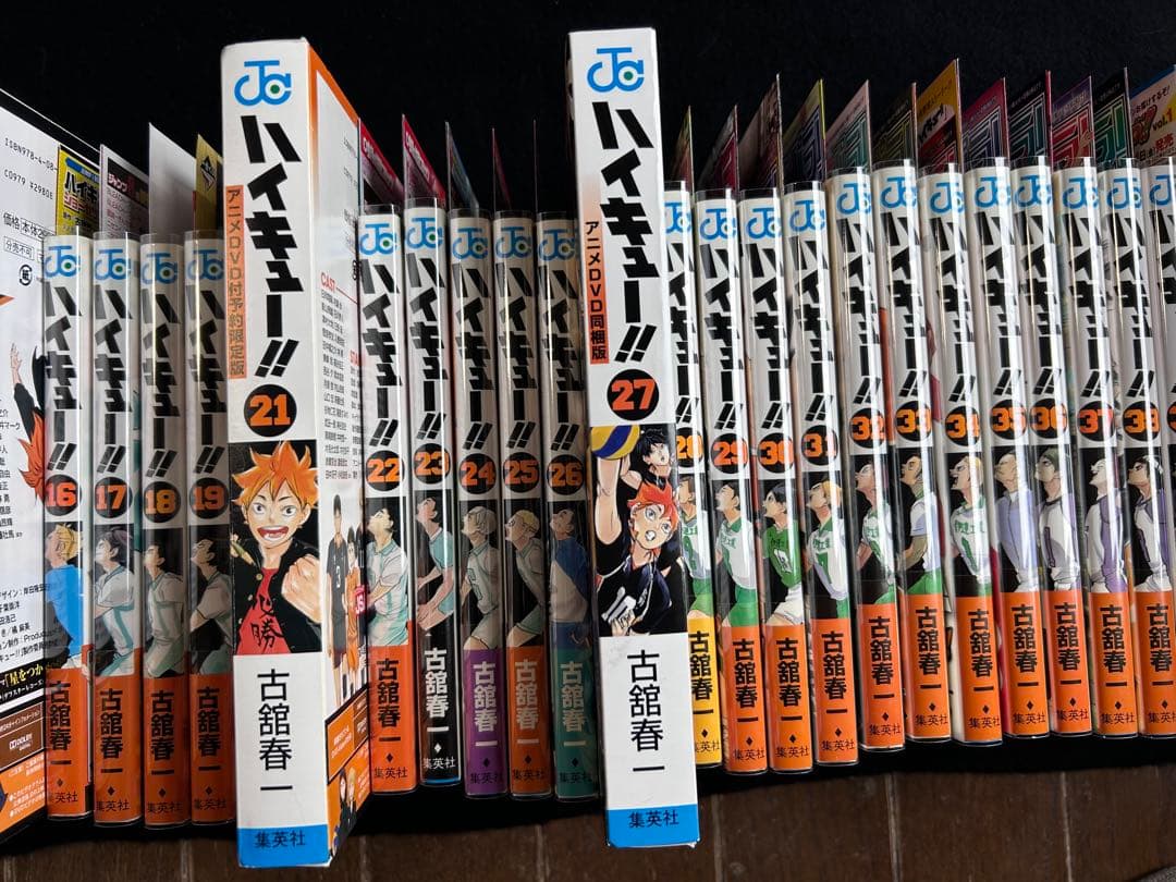 全巻初版　同梱版コンプリート全巻　ハイキュー　全巻セット