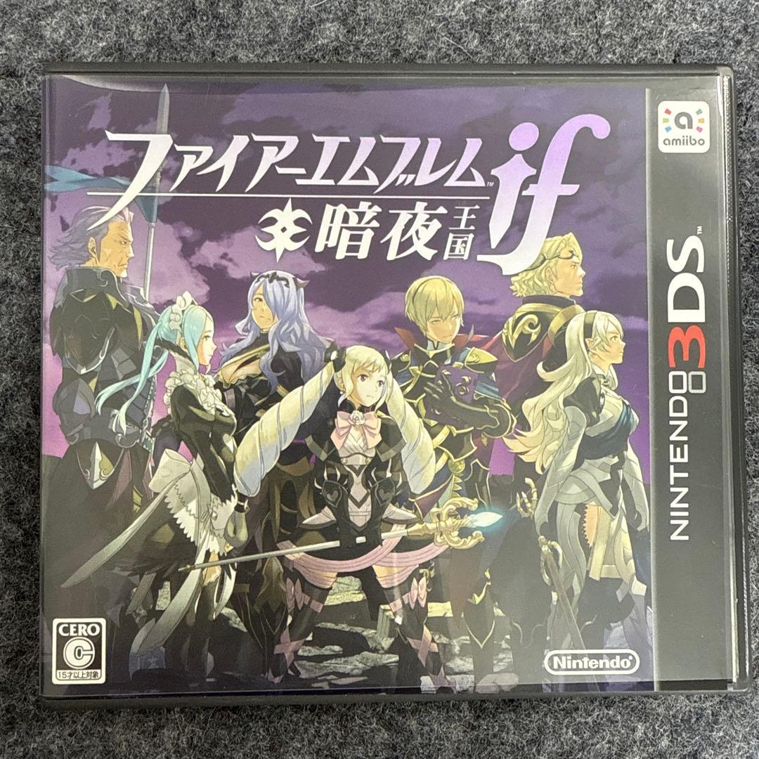 3DS ファイアーエムブレムif 白夜王国 と 暗夜王国 2本セット