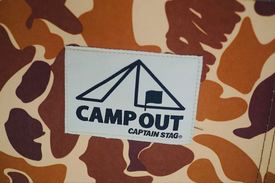 極美品✨キャプテンスタッグ　カモフラ柄　二人掛けアウトドアチェア・ベンチ