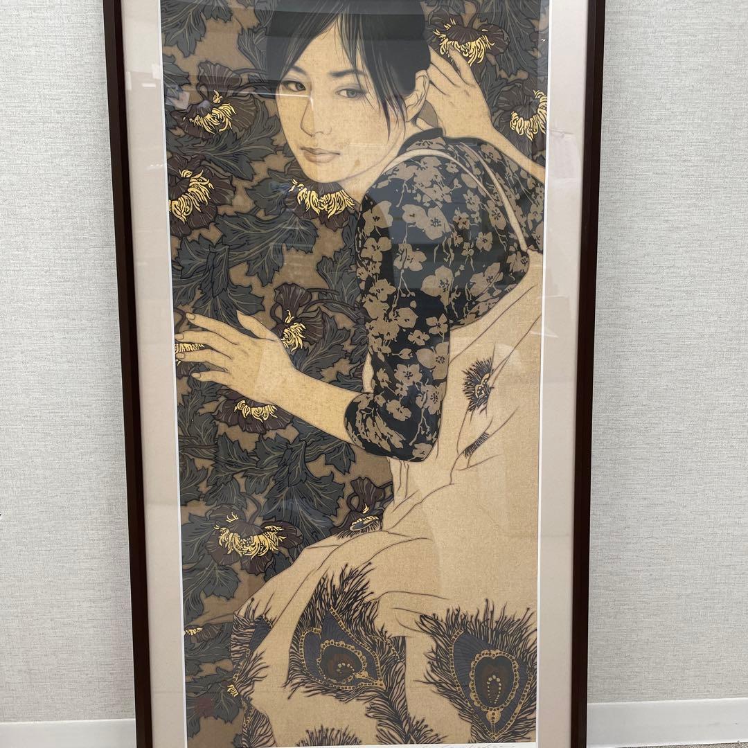 2156 池永康晟 人物画 印刷 直筆サイン