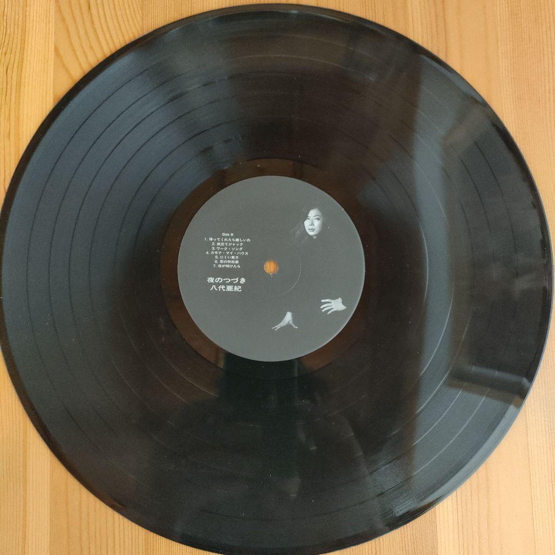 八代亜紀 夜のつづき LPレコード