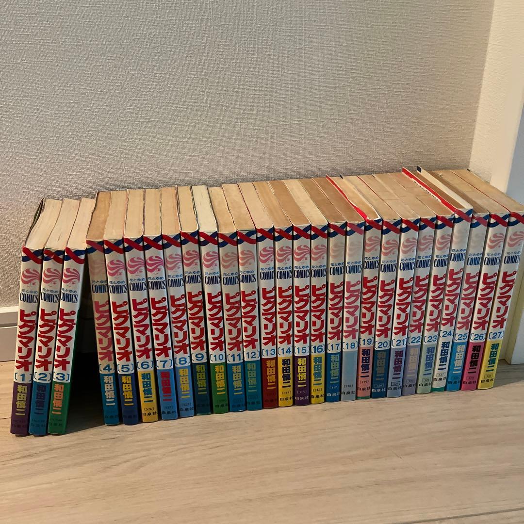 ピグマリオ　全巻セット