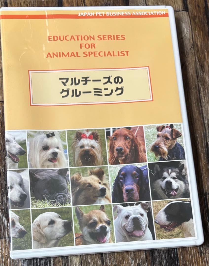 ヒューマンアカデミーDOGトリミング手法DVDセット＆トリミング用はさみ、コーム