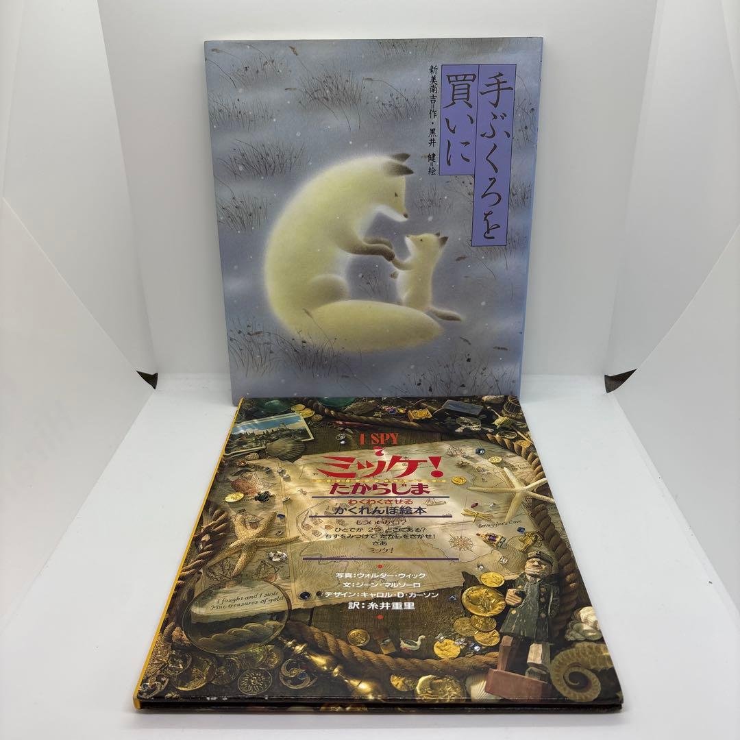 絵本まとめ売り 0歳～幼児向け きんぎょがにげた　他　人気シリーズ35冊❗️