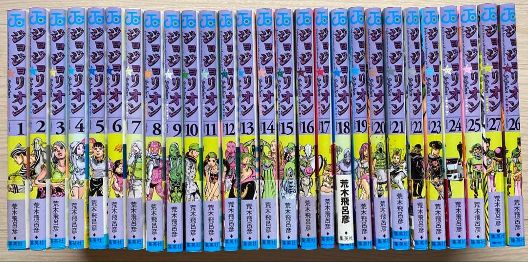 ジョジョリオン全巻(全初版・帯付き・良品)
