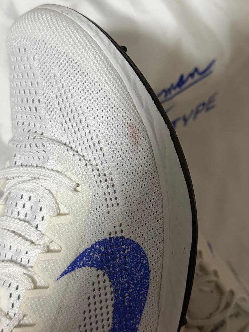 NIKE DRAGONFLY 2 26.5cm ブループリントパック