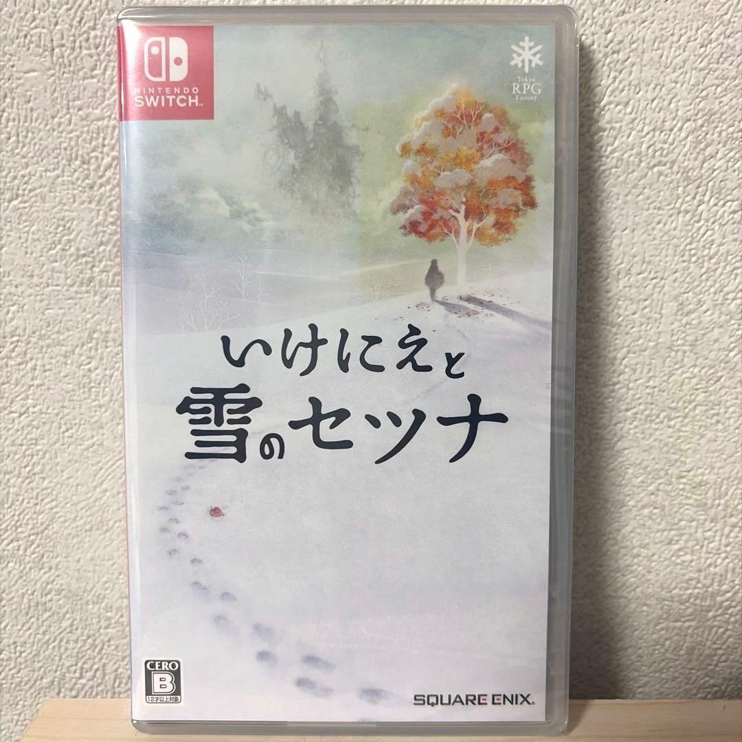 【新品未開封】Switch いけにえと雪のセツナ
