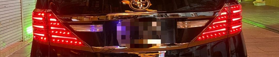 星空さん専用　　社外テール　ヴァレンテ