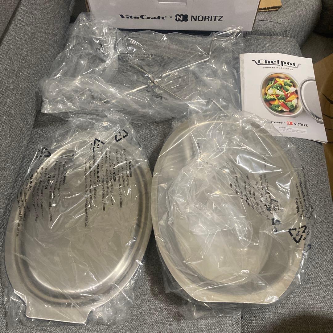 NORITZ Chefpot ステンレス製 未使用