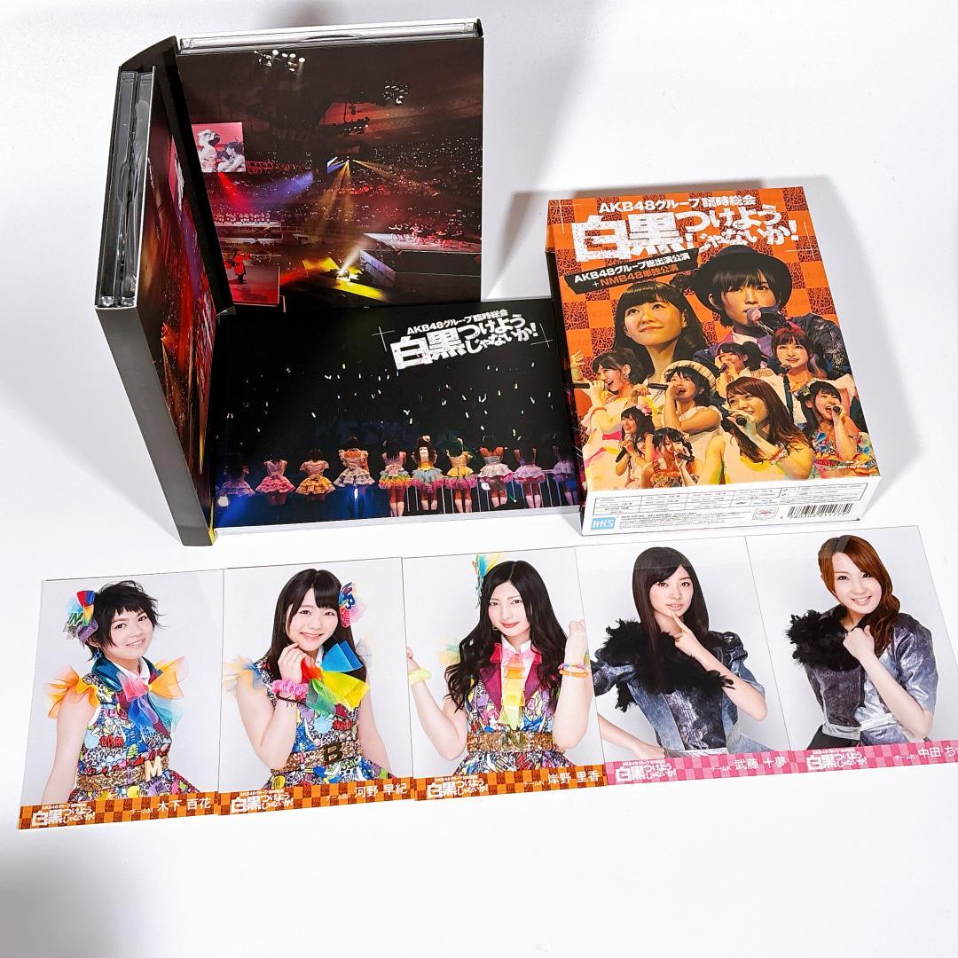 AKB48グループ臨時総会 DVD-BOX 3点フルセット 渡辺麻友 指原莉乃