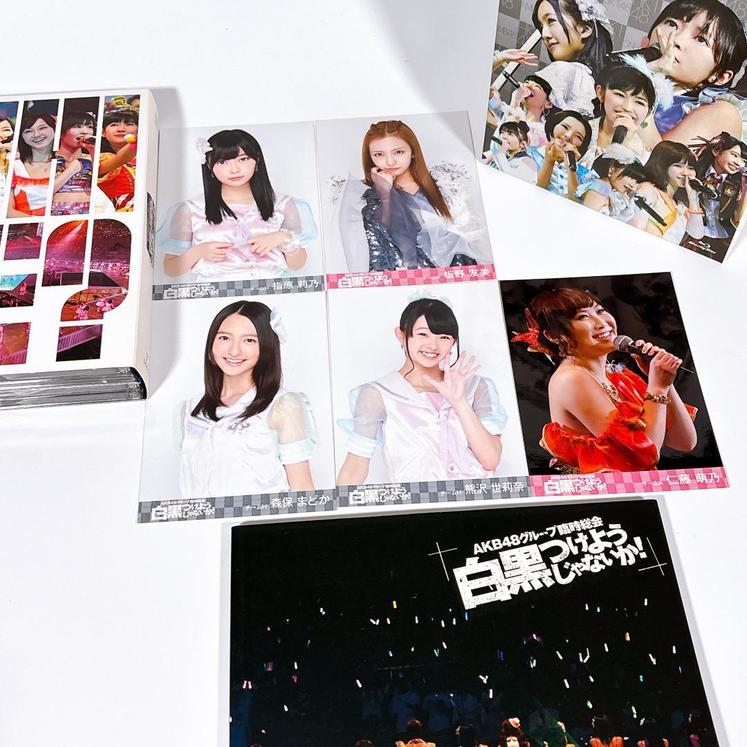 AKB48グループ臨時総会 DVD-BOX 3点フルセット 渡辺麻友 指原莉乃