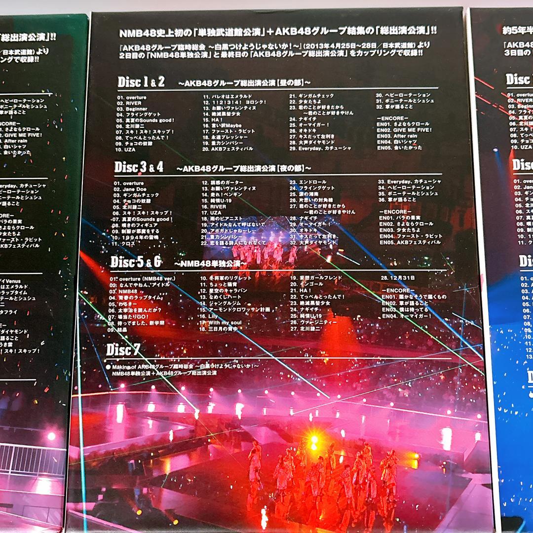 AKB48グループ臨時総会 DVD-BOX 3点フルセット 渡辺麻友 指原莉乃