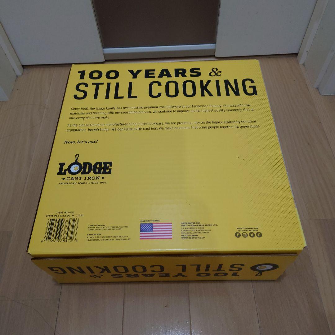 【未使用新品】LODGE ロッジ キャストアイロン スキレット 2個セット