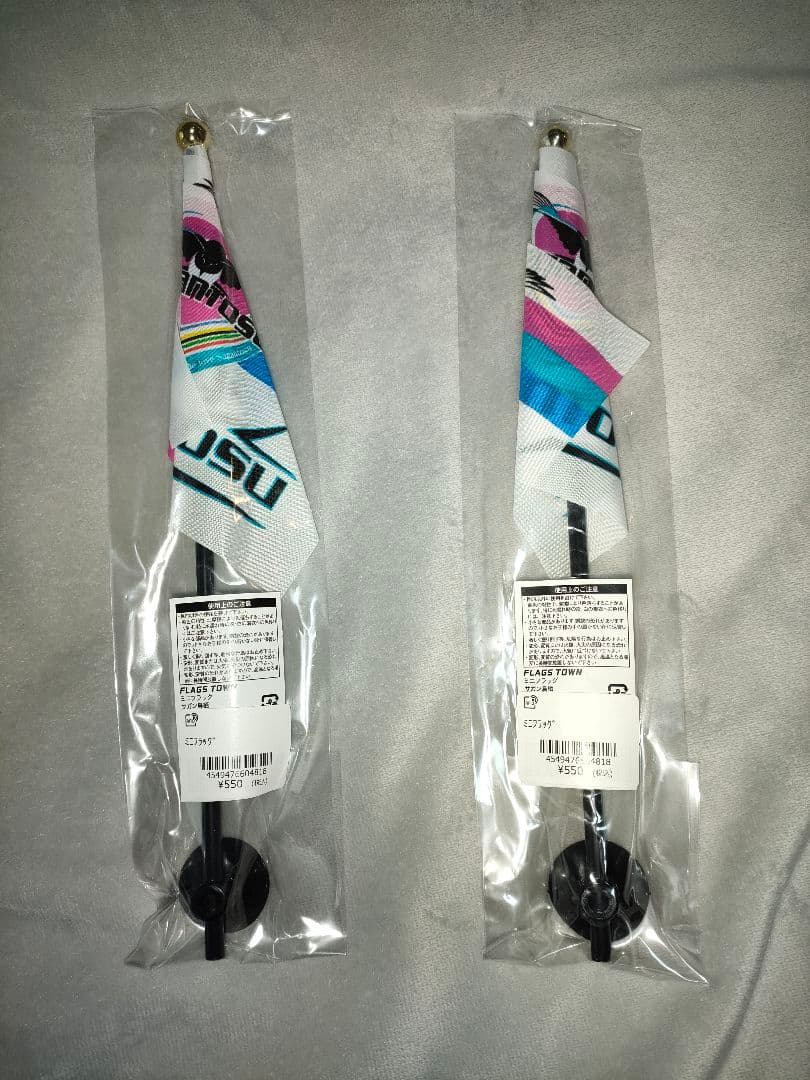 サガン鳥栖　UKボア·ブランケット(新品　未開封)