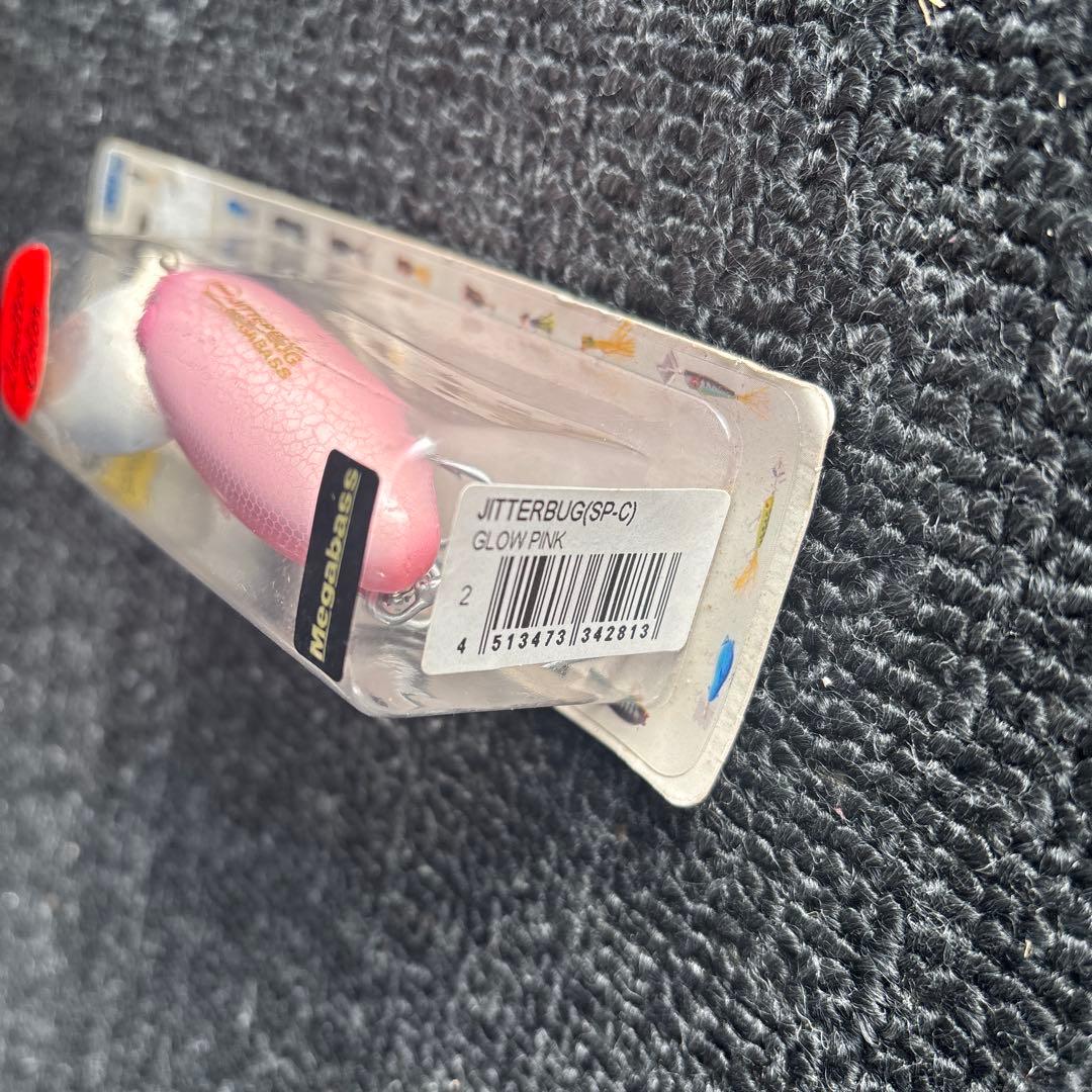 【限定カラー】ジッターバグ Megabass× ARBOGAST