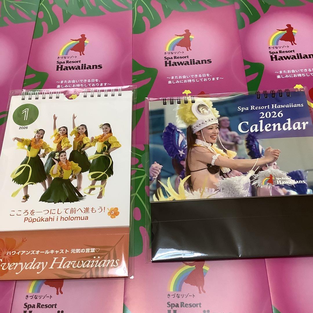 フラガール2026年カレンダーセット　AKANEさん直筆サイン色紙付