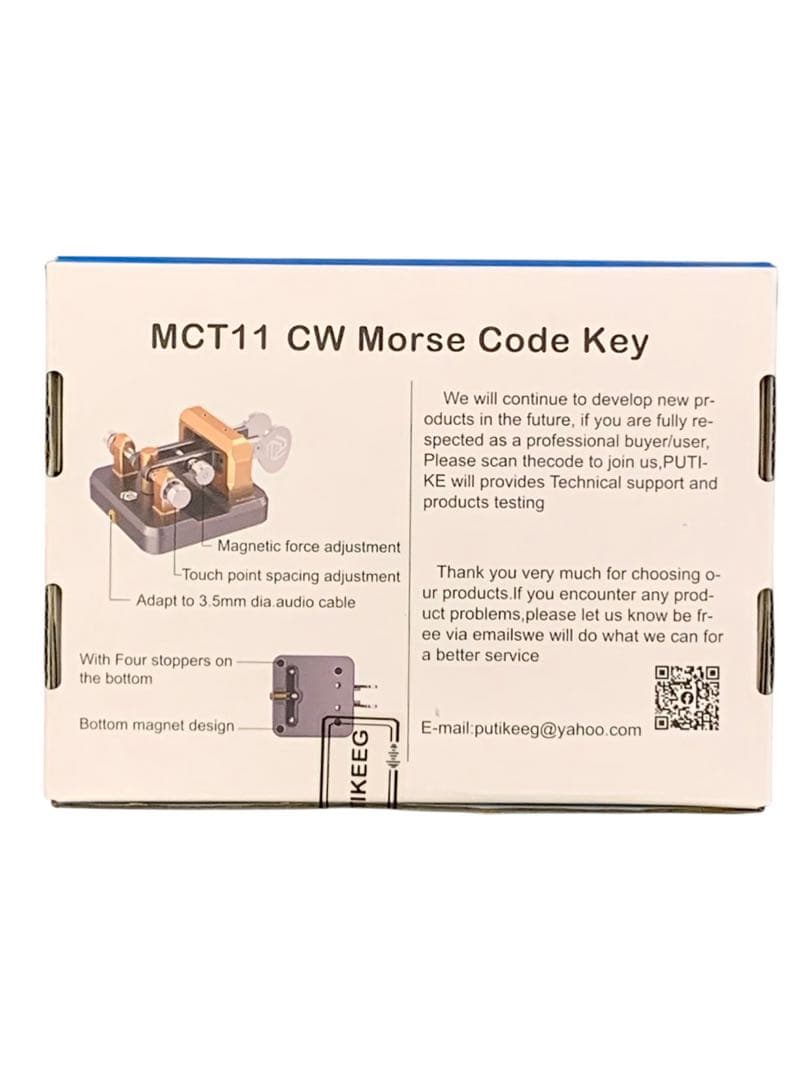 【開封済・未使用】PUTIKEEG アマチュア無線電気キーパドル モールス信号